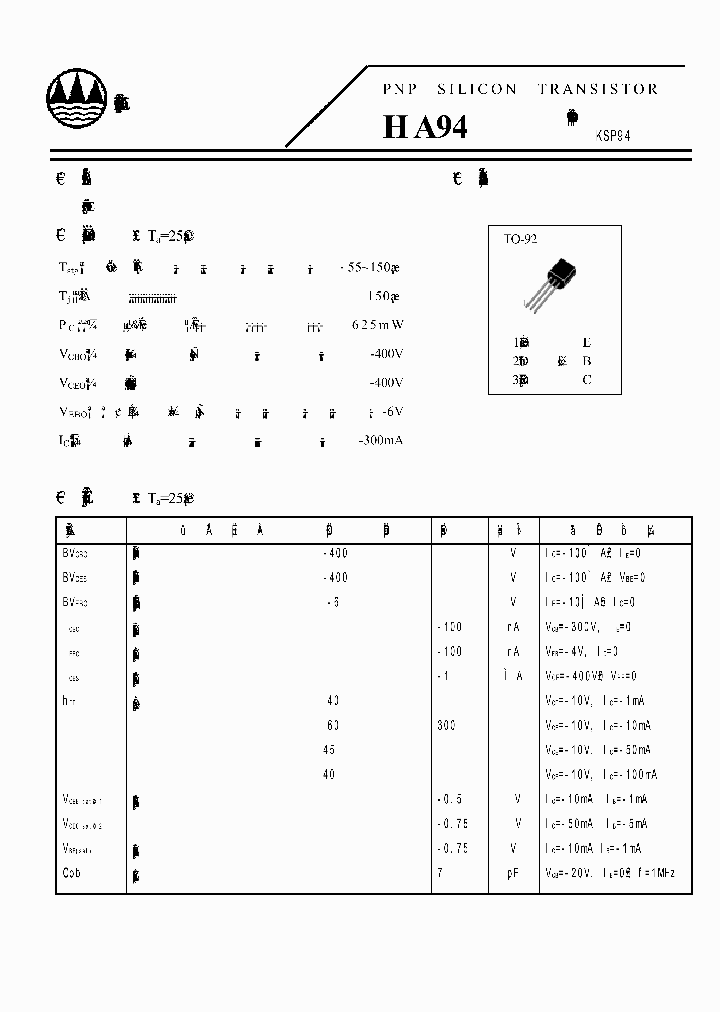 HA94_7494566.PDF Datasheet