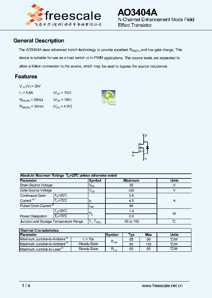 AO3404A_7499854.PDF Datasheet