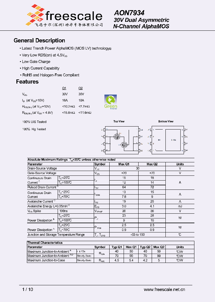 AON7934_7518068.PDF Datasheet