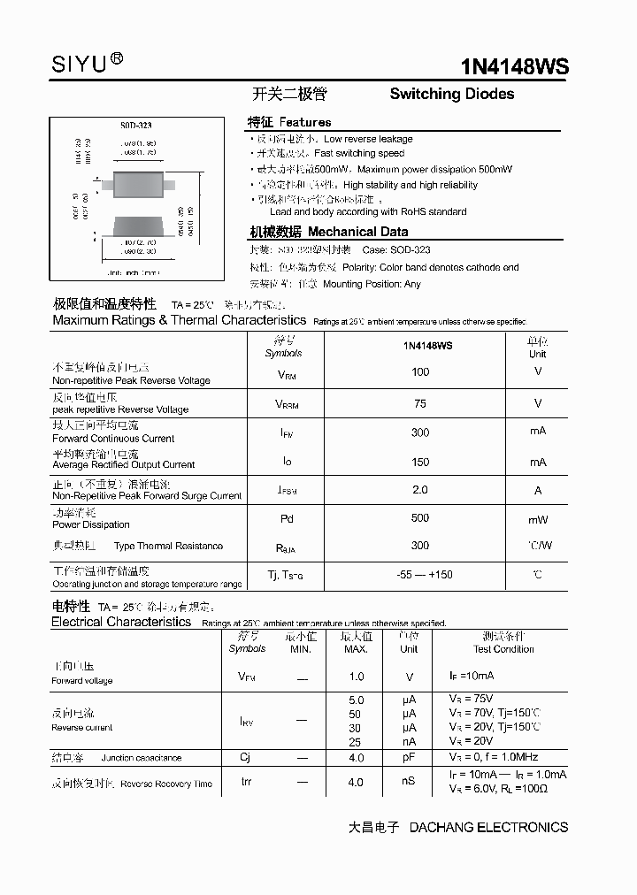 1N4148WS_7529431.PDF Datasheet