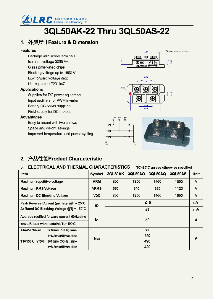 3QL50AK_7549051.PDF Datasheet
