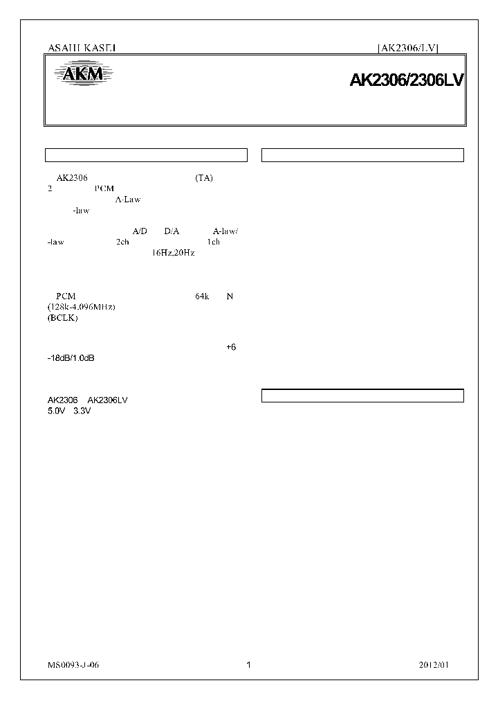 AK2306_7556770.PDF Datasheet