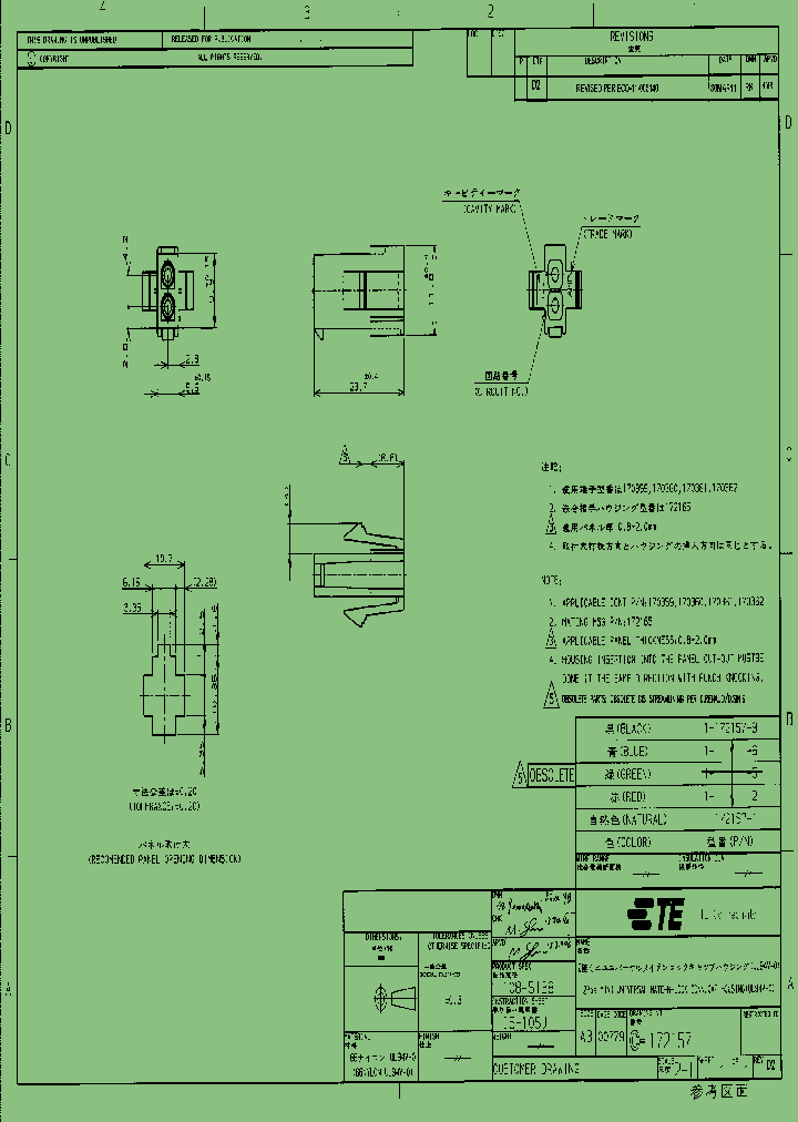 1-172157-2_7564749.PDF Datasheet