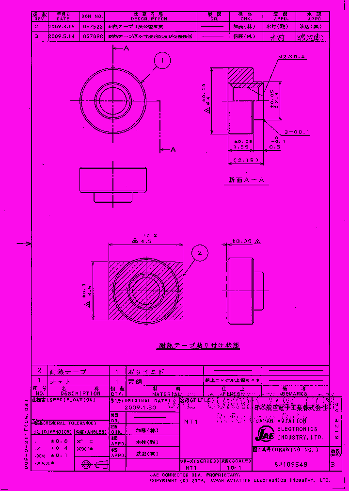 SJ109548_7589832.PDF Datasheet
