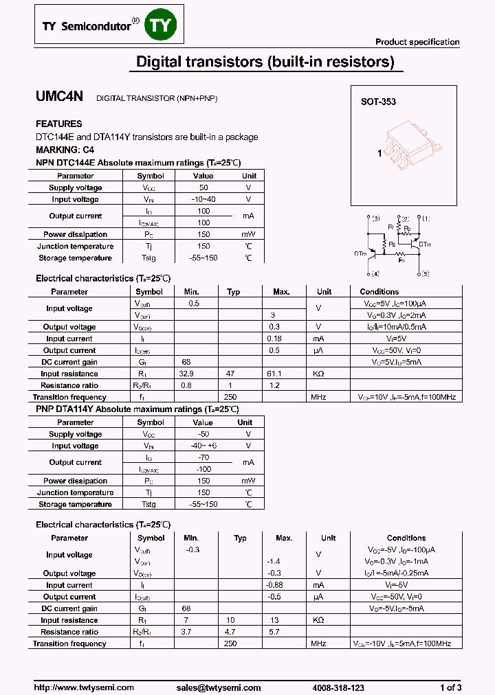 UMC4N_7596093.PDF Datasheet
