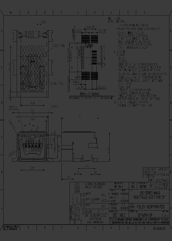 54819-0578_7599835.PDF Datasheet