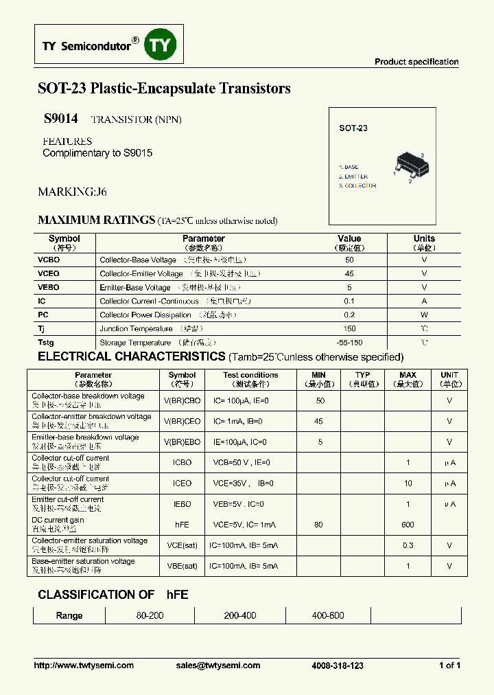S9014-SOT23_7602200.PDF Datasheet