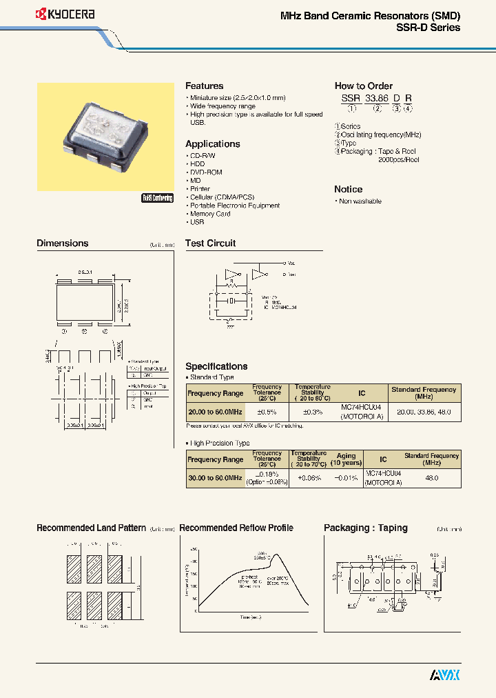 SR48DR_7645963.PDF Datasheet