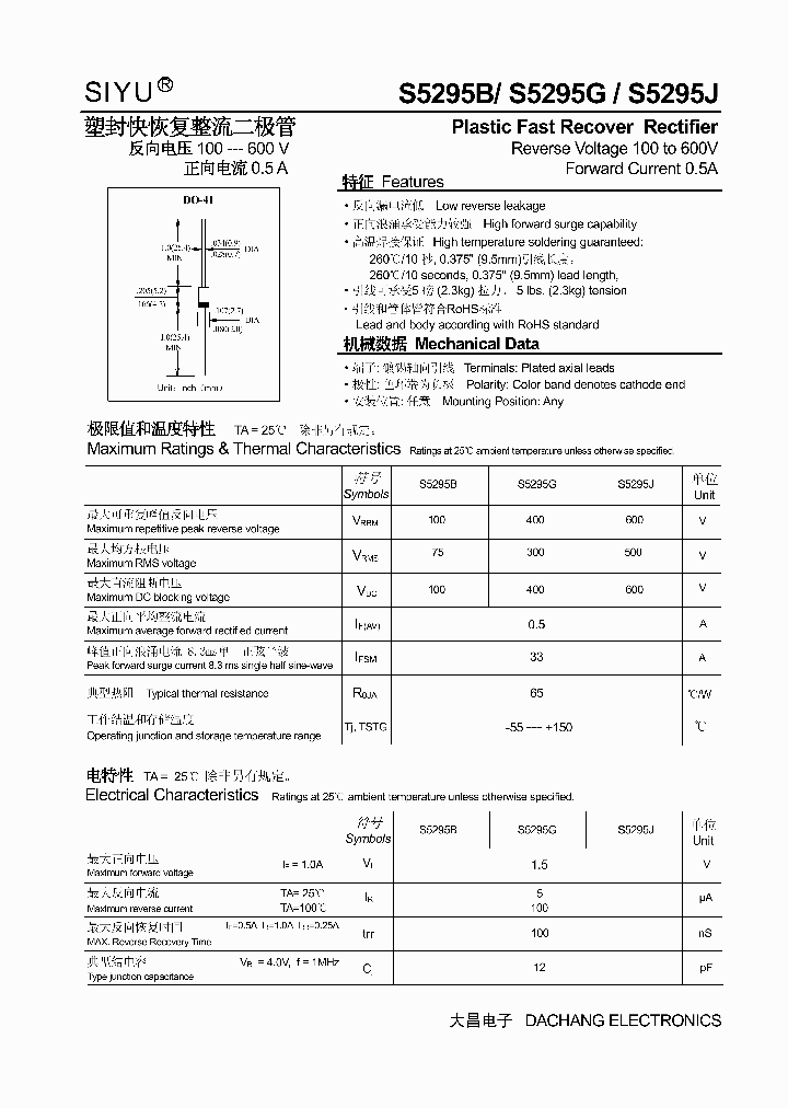 S5295G_7659731.PDF Datasheet