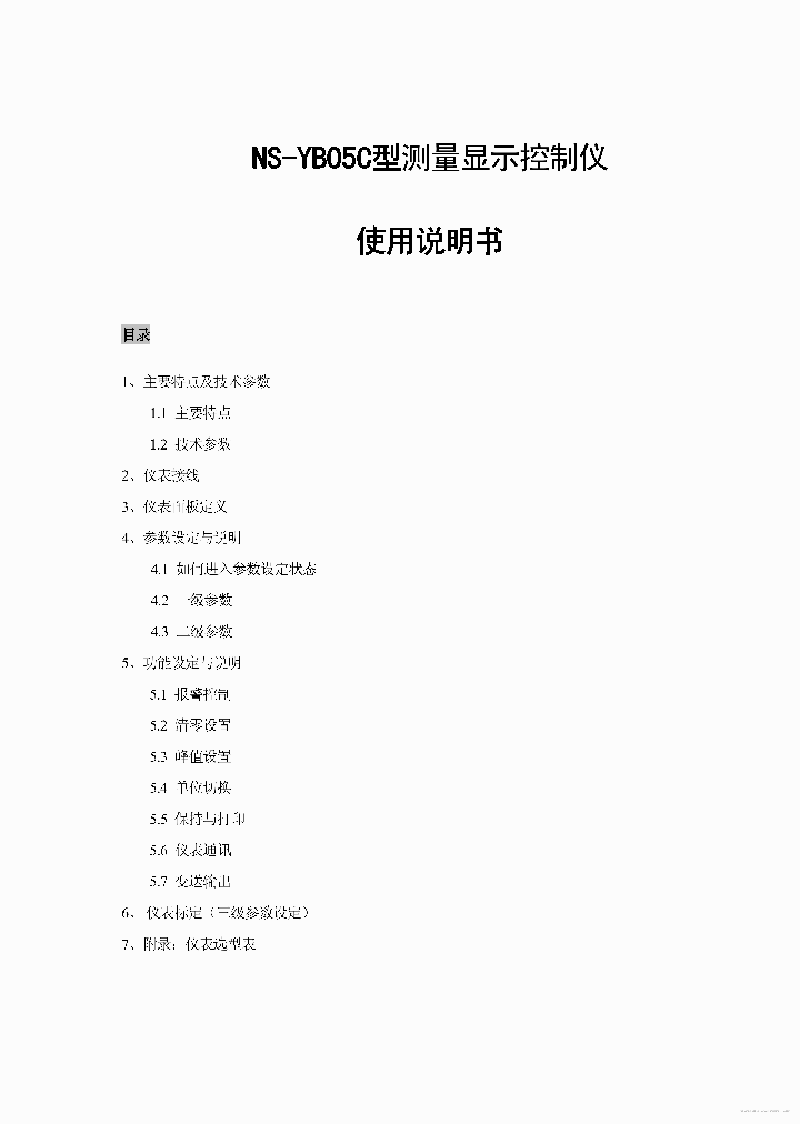 NS-YB05C_7668219.PDF Datasheet