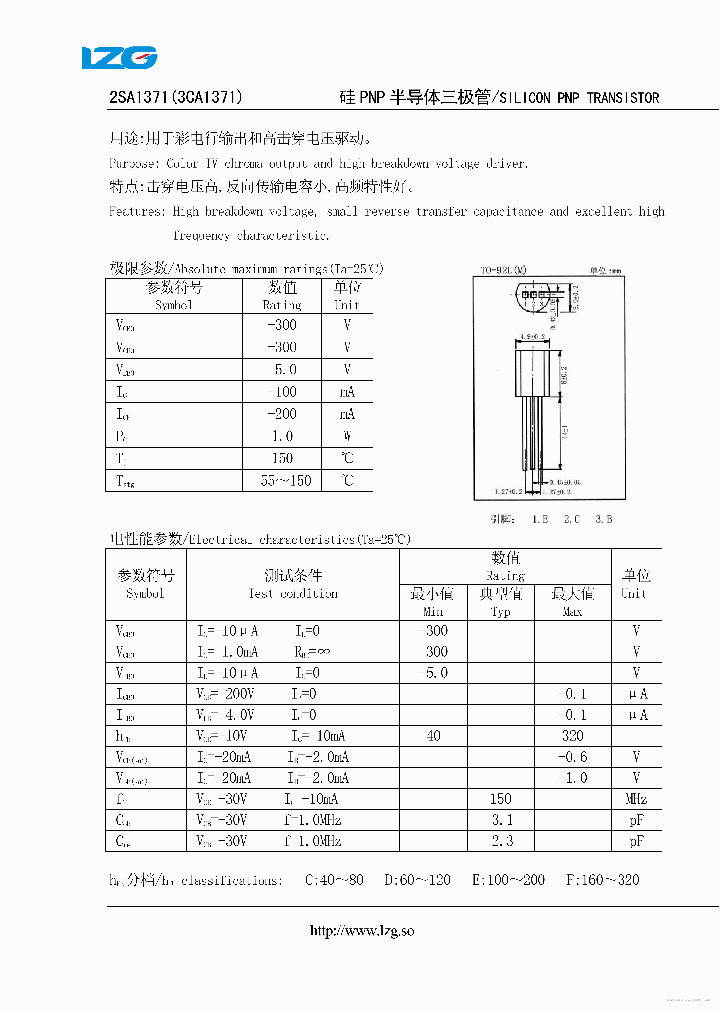 3CA1371_7672578.PDF Datasheet