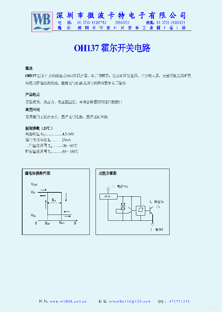 OH137_7673260.PDF Datasheet