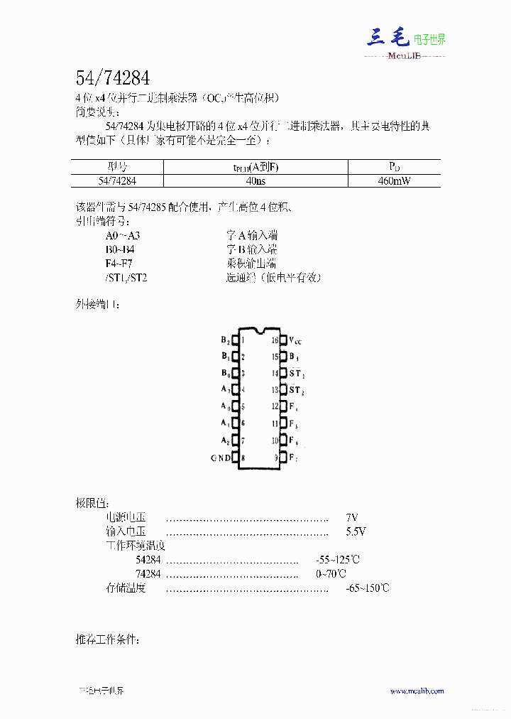 54284_7673413.PDF Datasheet