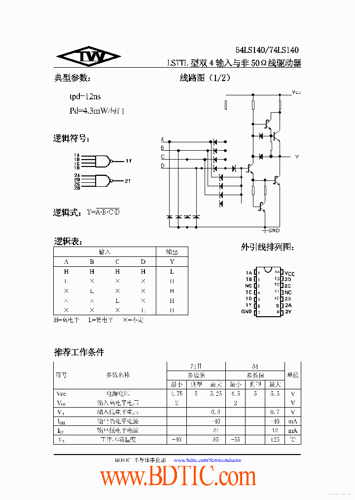 74LS140_7677850.PDF Datasheet