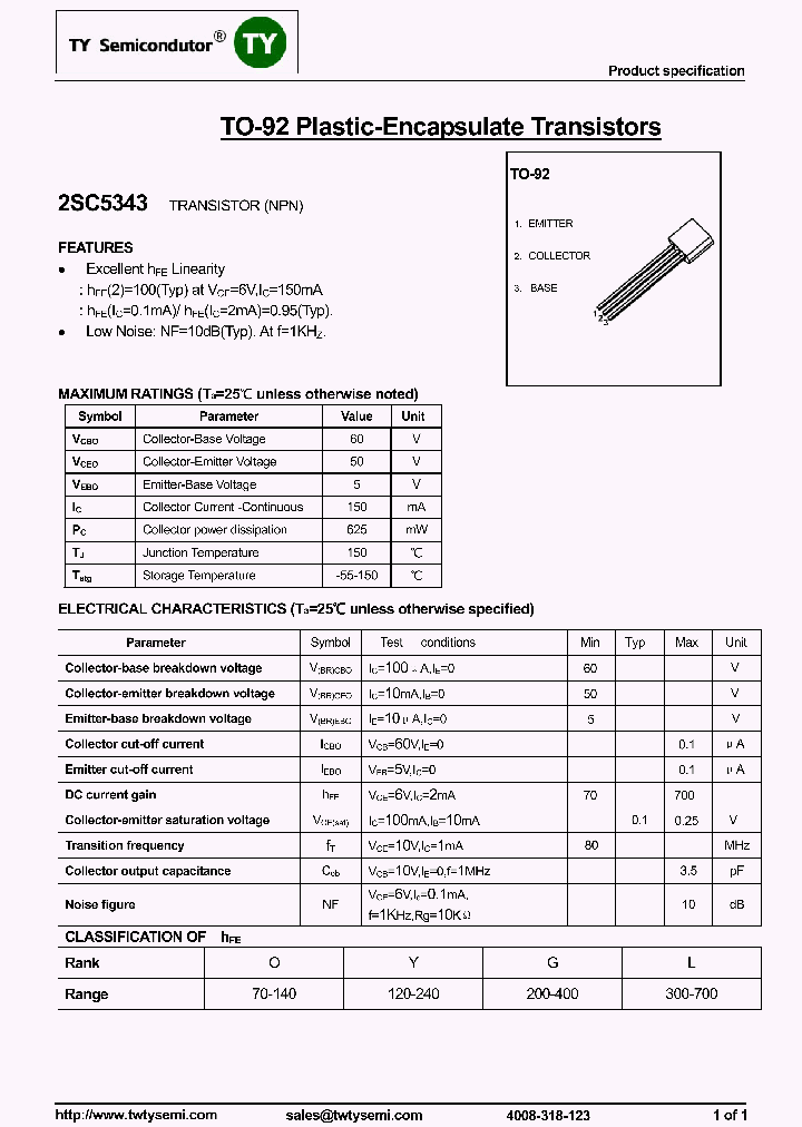 2SC5343_7683079.PDF Datasheet