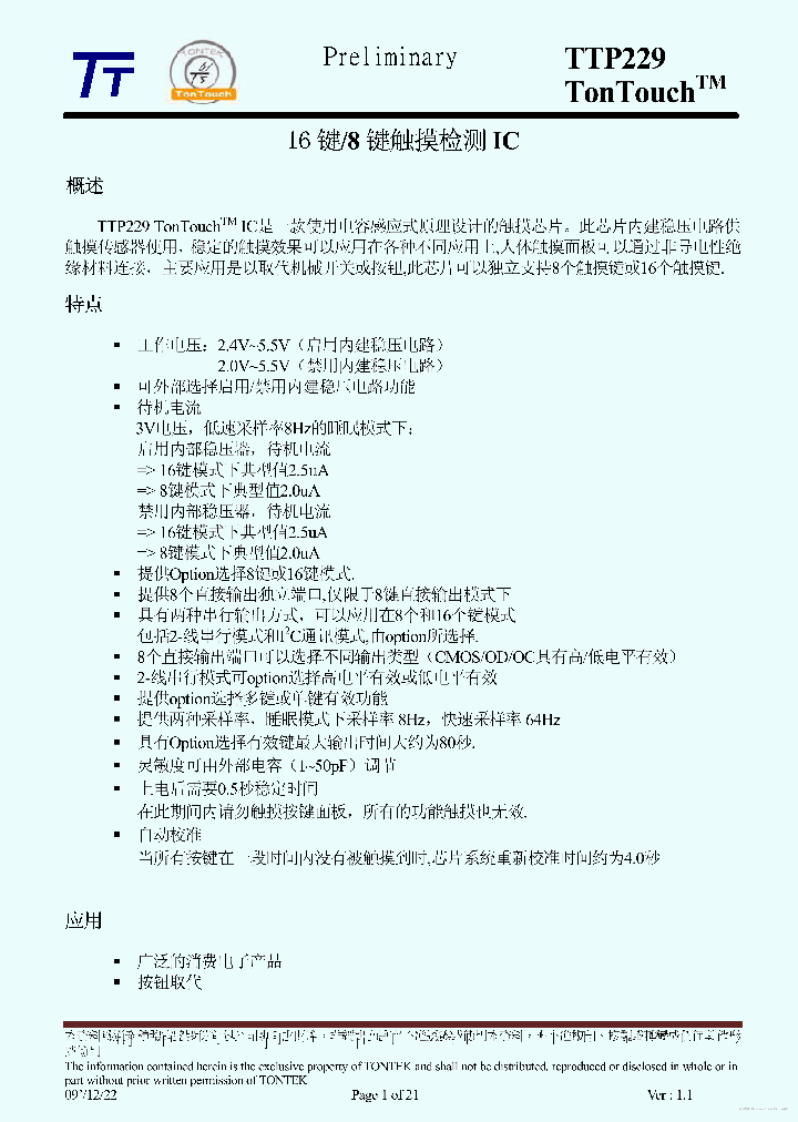 TTP229_7682892.PDF Datasheet