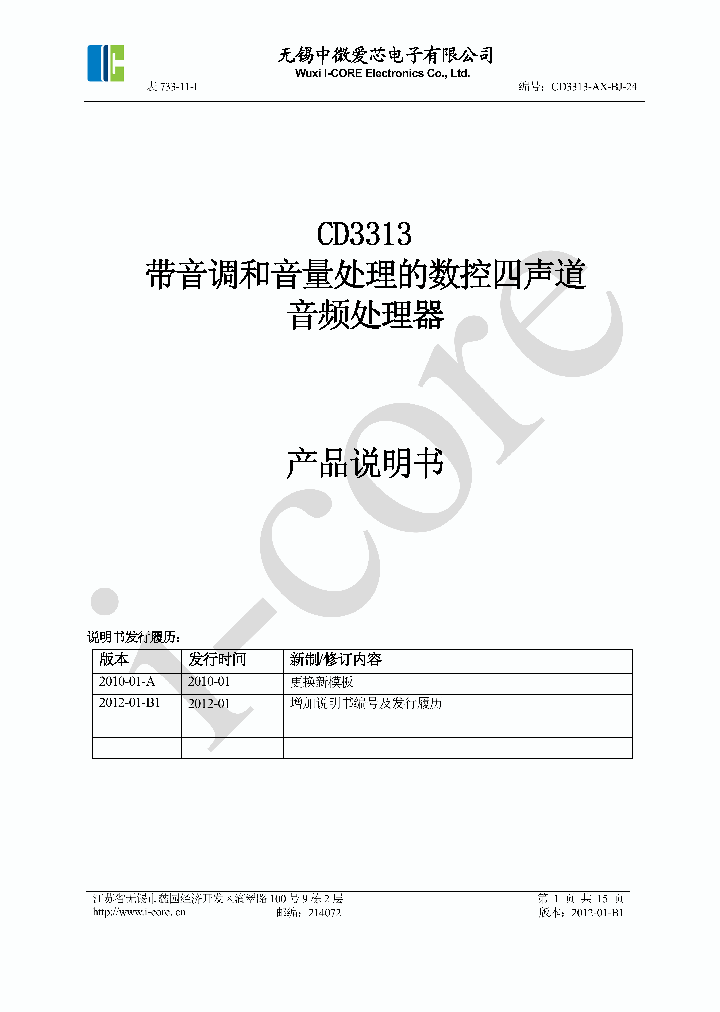 CD3313_7685183.PDF Datasheet