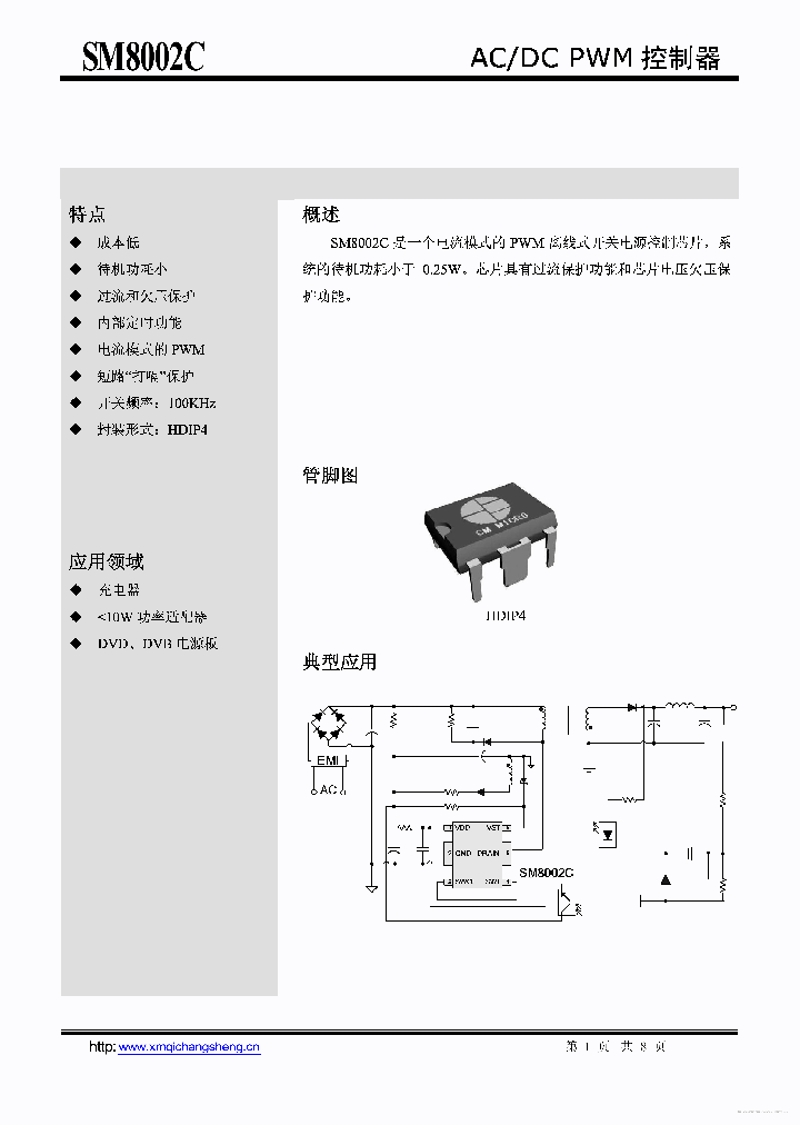 SM8002C_7686008.PDF Datasheet