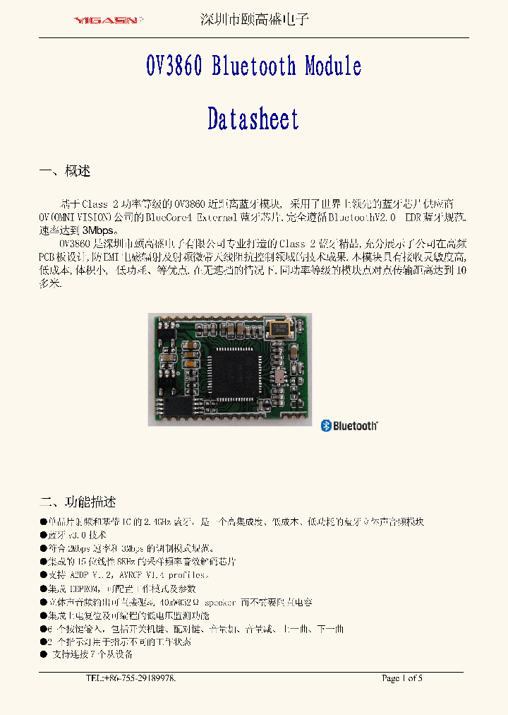 OVC3860_7688091.PDF Datasheet