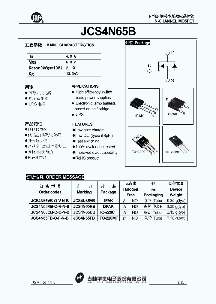 JCS4N65B_7690834.PDF Datasheet