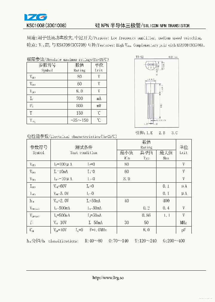 3DG1008_7692622.PDF Datasheet