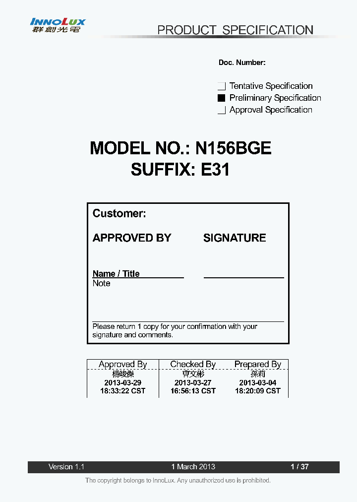 N156BGE-E31_7692907.PDF Datasheet