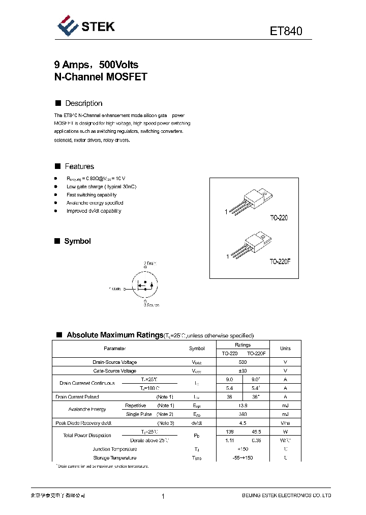 ET840_7693588.PDF Datasheet