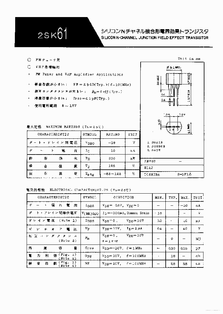 2SK61_7700647.PDF Datasheet