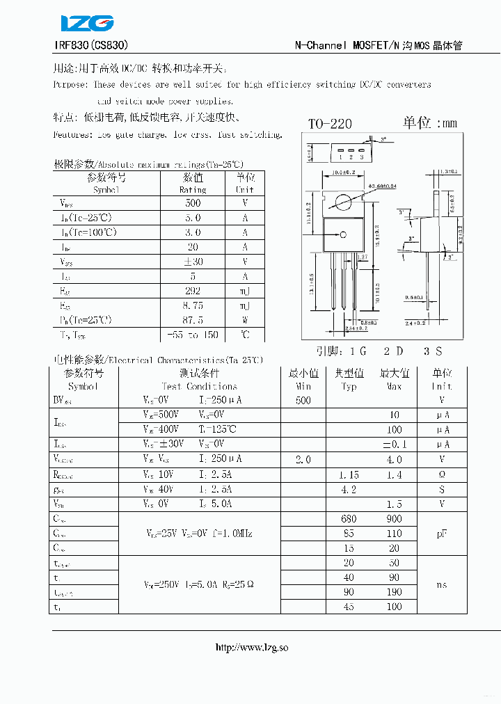 CS830_7701055.PDF Datasheet