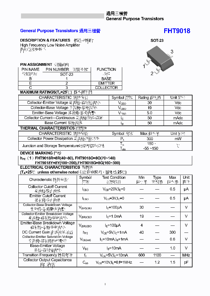 FHT9018G_7719208.PDF Datasheet