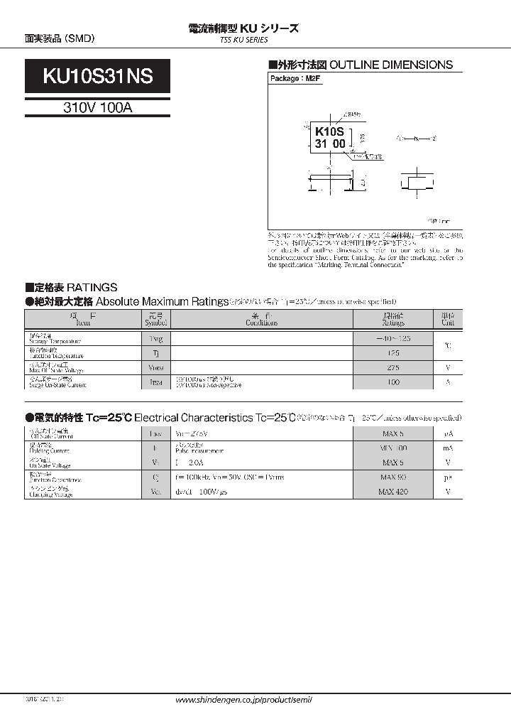 KU10S31NS_7719805.PDF Datasheet