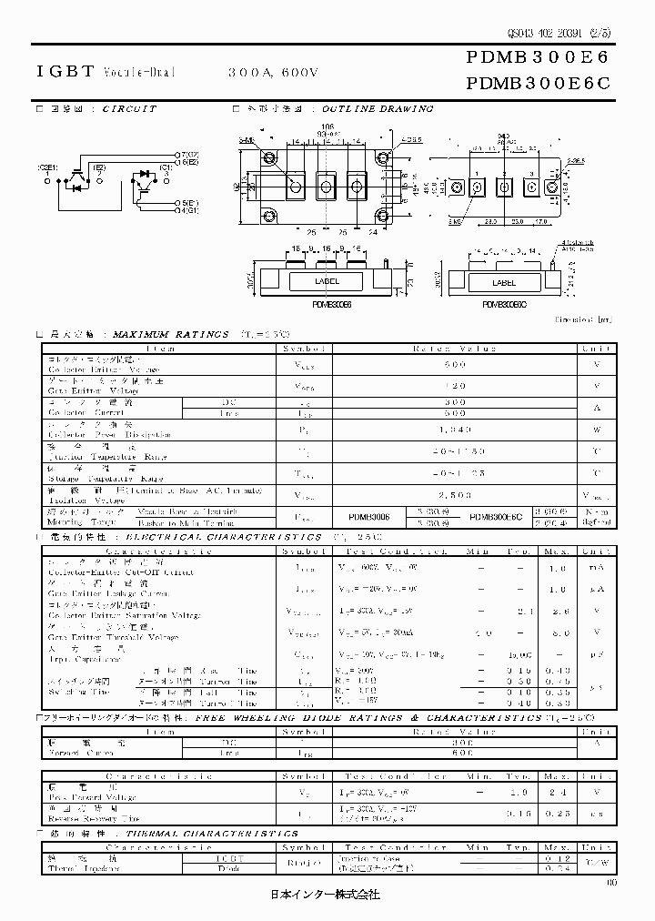 PDMB300E6C_7783932.PDF Datasheet