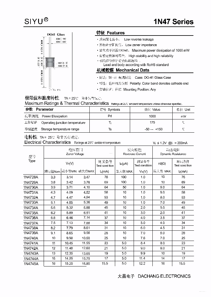 1N4760A_7749995.PDF Datasheet