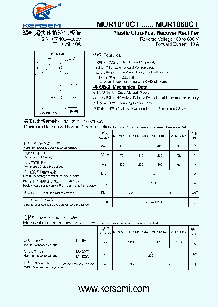 MUR1020CT_7805104.PDF Datasheet