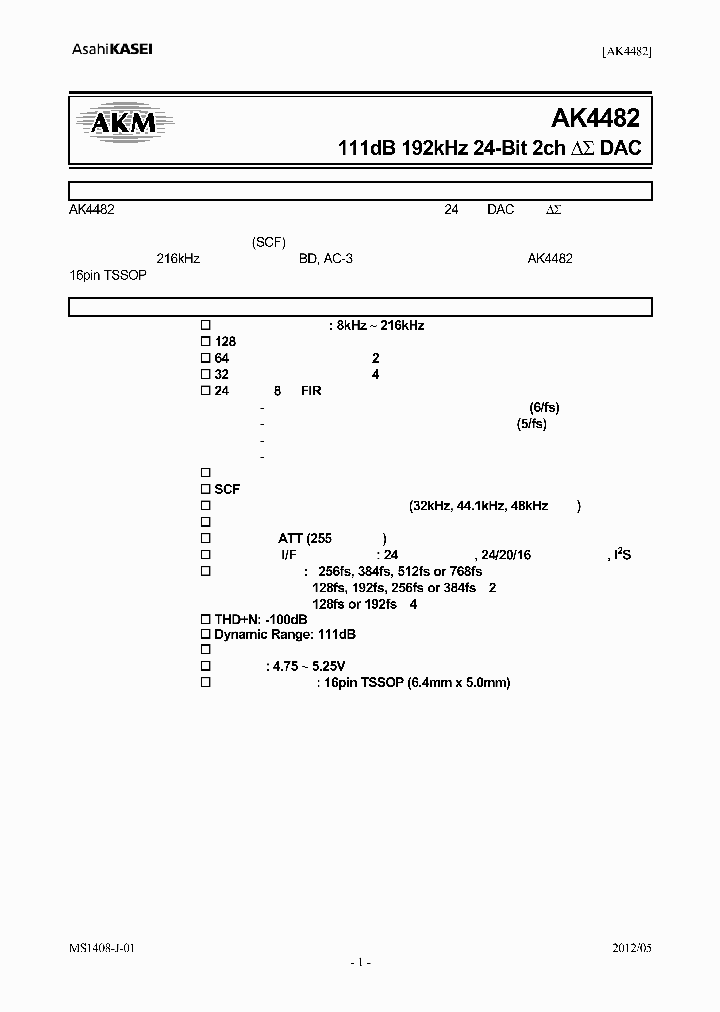 AK4482_7819870.PDF Datasheet