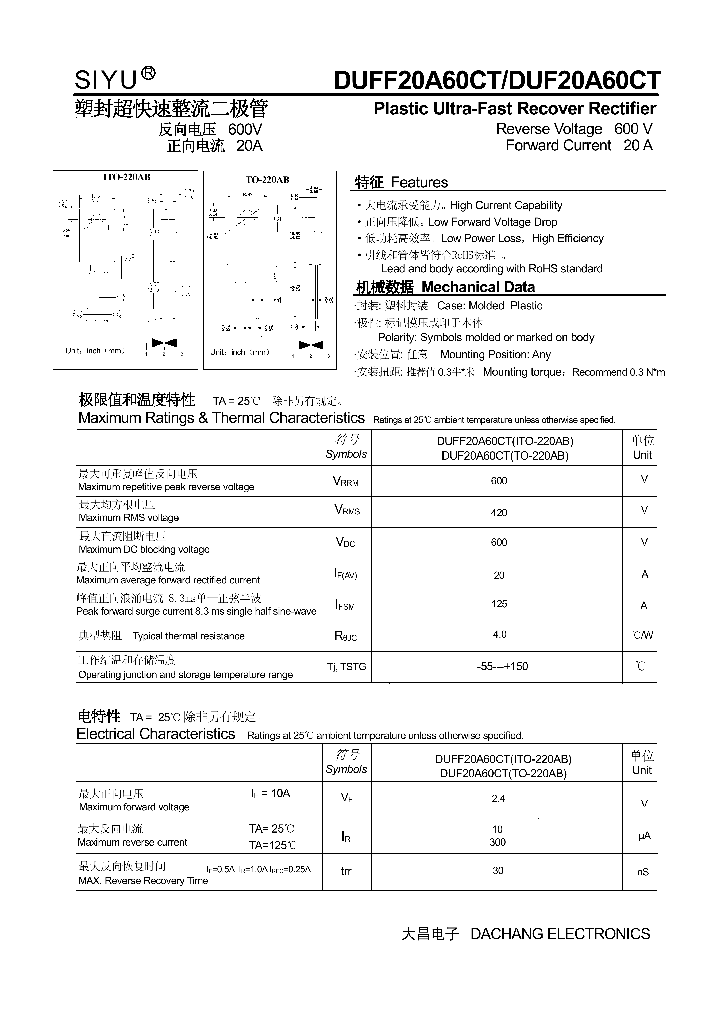 DUF20A60CT_7800860.PDF Datasheet