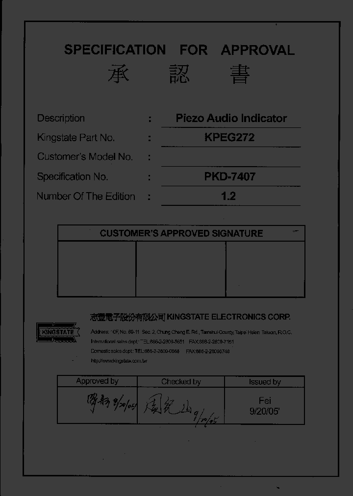 KPEG-272_7813761.PDF Datasheet