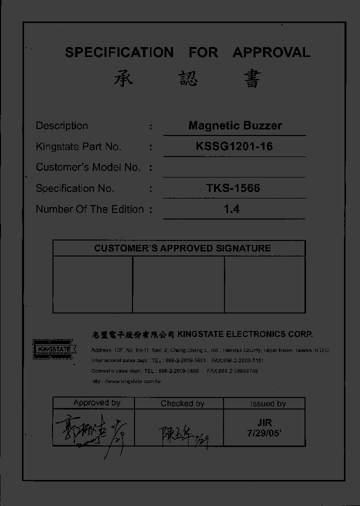 KSSG1201-16_7840599.PDF Datasheet