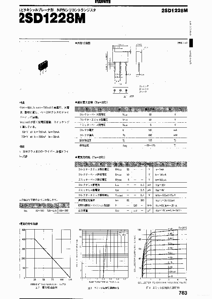 2SD1228M_7756529.PDF Datasheet