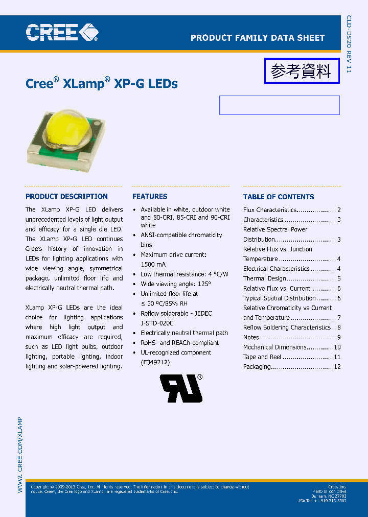 XP-G_7762531.PDF Datasheet