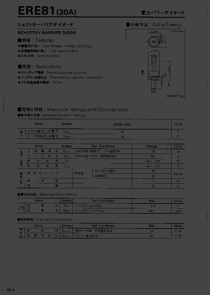 ERE81_7762374.PDF Datasheet