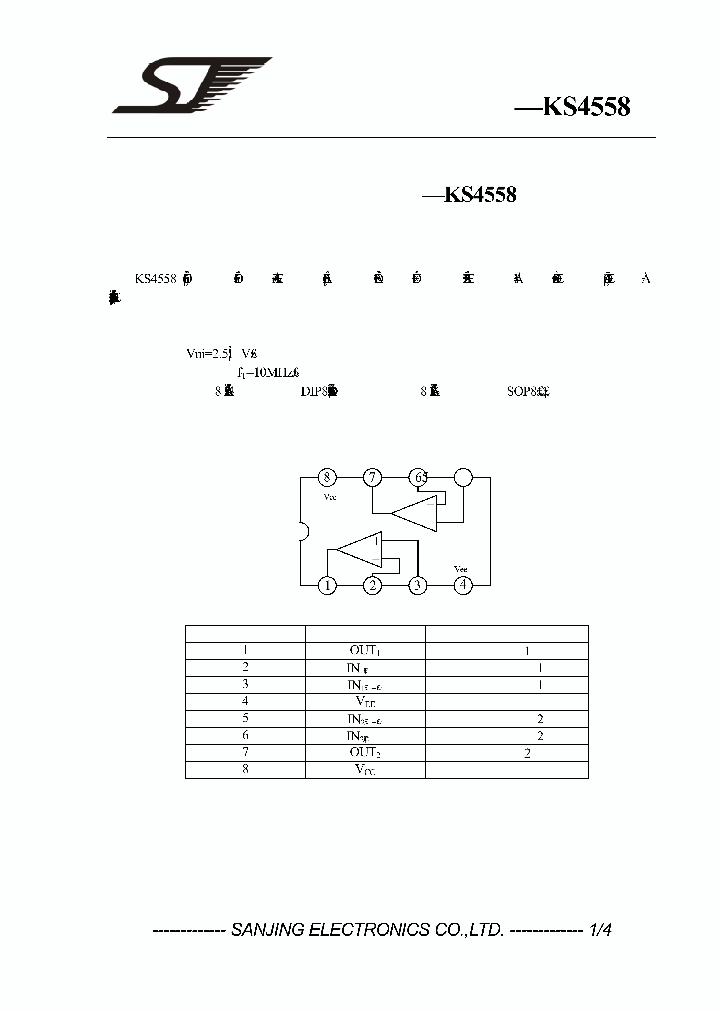 KS4558_7764825.PDF Datasheet