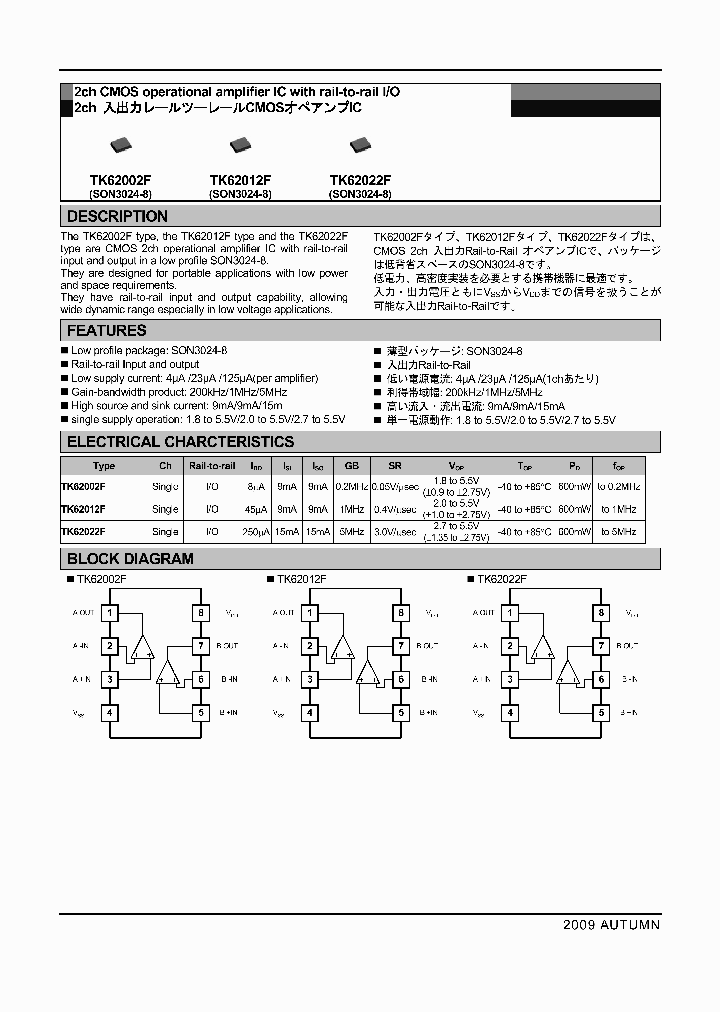 TK62022F_7793916.PDF Datasheet