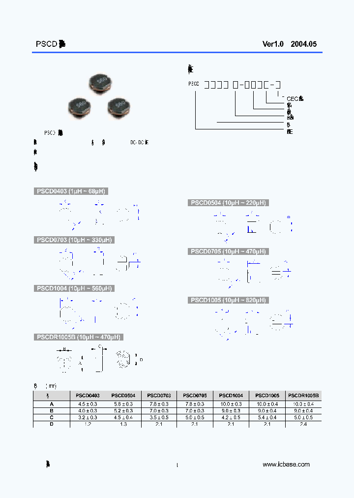 PSCD1005T-680M_7808147.PDF Datasheet