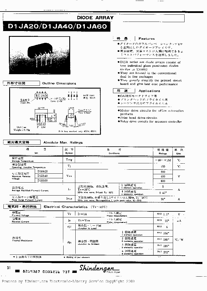 D1JA40_7827113.PDF Datasheet