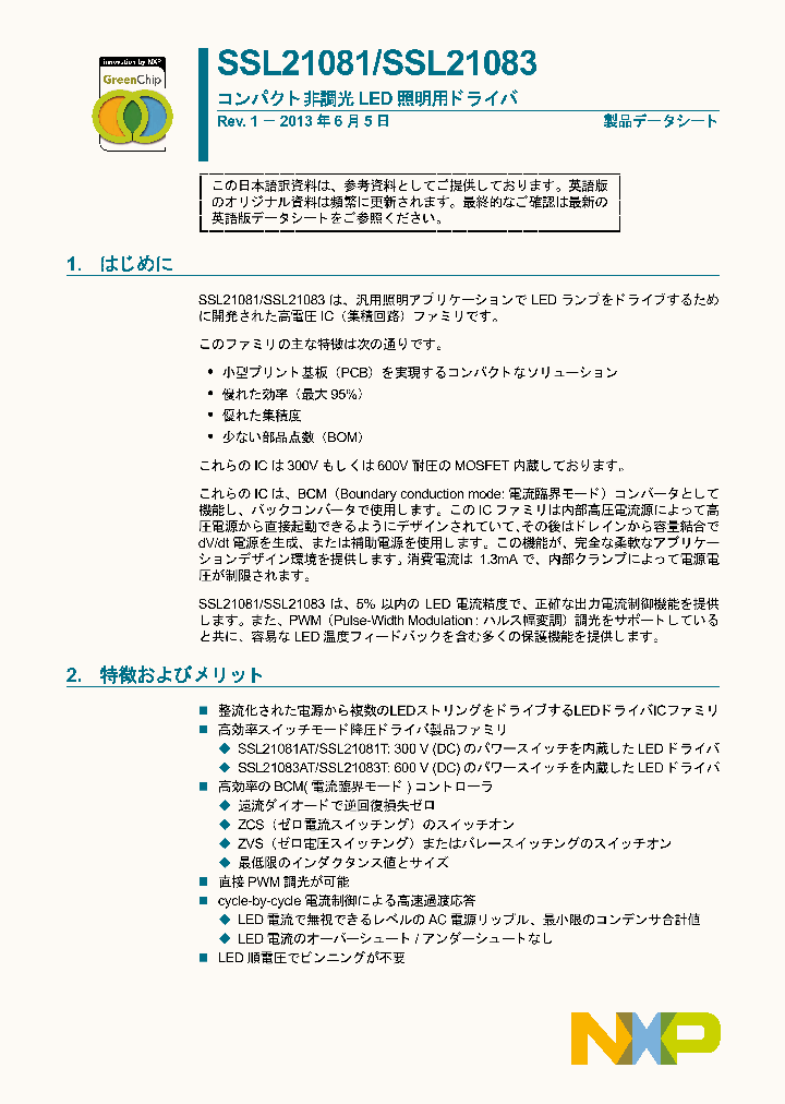 SSL21083AT_7892241.PDF Datasheet