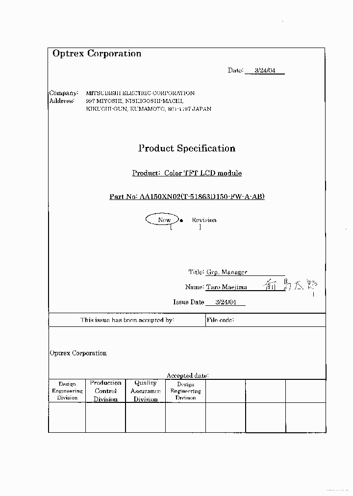 AA150XN02_7783113.PDF Datasheet