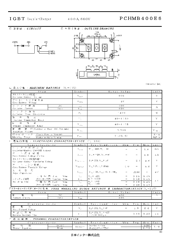PCHMB400E6_7937900.PDF Datasheet