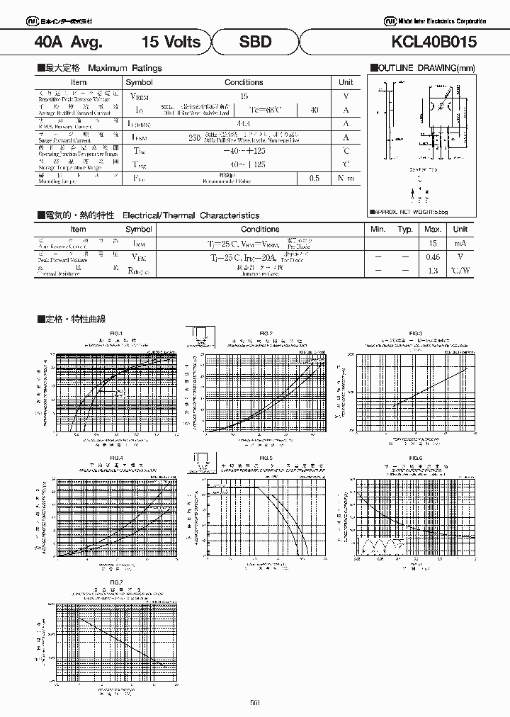 KCL40B015_7940480.PDF Datasheet