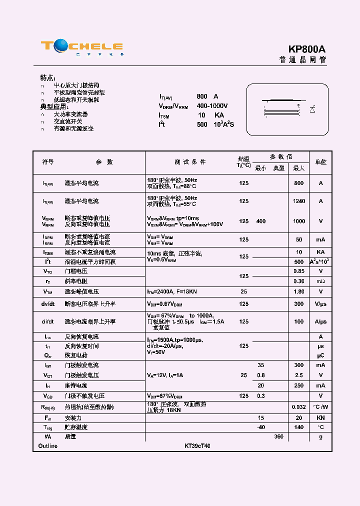 KP800A_7792673.PDF Datasheet